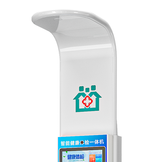 智能超声波测量